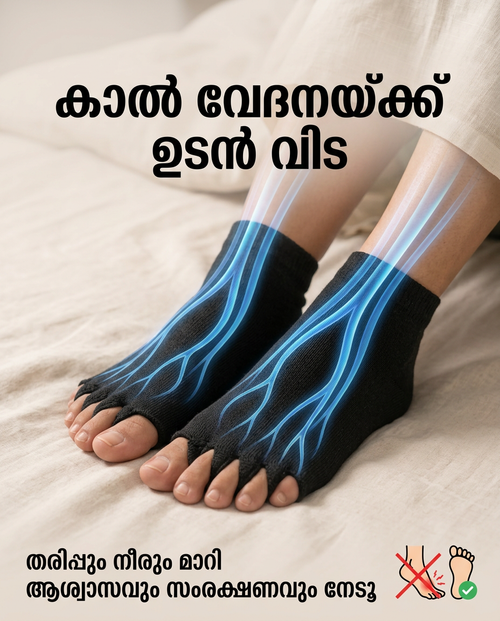Foot Alignment socks